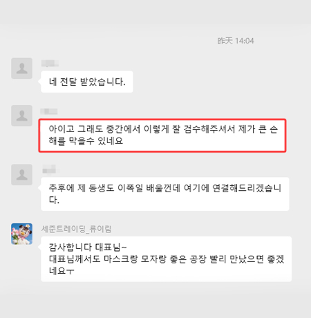 고객후기1