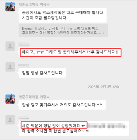 고객후기4