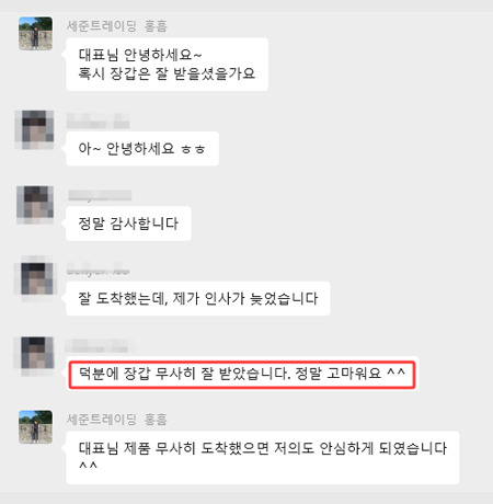 고객후기5
