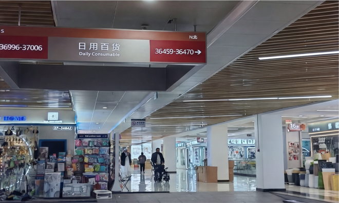 현장 중심의 시장 안내 경험 이미지 2